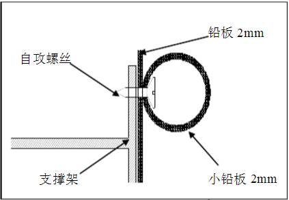 防輻射<a href='http://m.nhxd.net.cn/Search/index.asp?q=鉛板' target='_blank'>鉛板</a>施工安裝方法介紹
