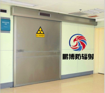 防輻射醫(yī)用門(mén)生產(chǎn)廠家鵬博防輻射