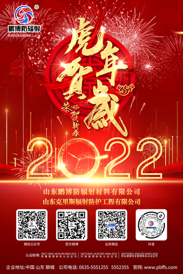 元旦快樂(lè)